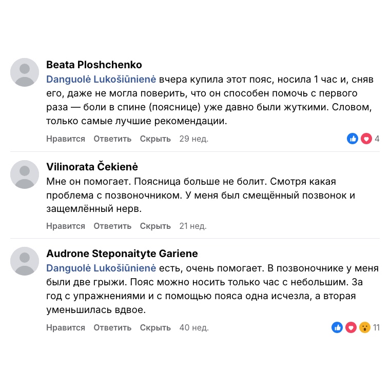 Тысячи хороших отзывов в Facebook