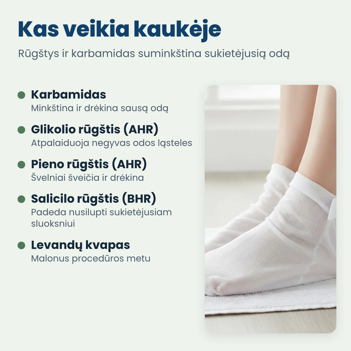 Pėdų kaukės sudėtis
